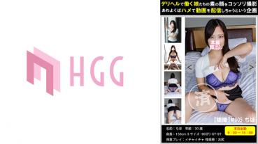 [Hidden shooting] Explosive married woman who devours the customer's Ji ○ Port for her own sexual processing # 005 Chiho