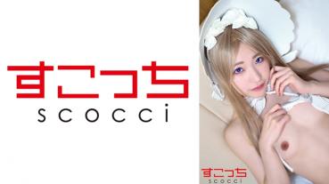 【】Let a carefully selected beautiful girl cosplay and conceive my child! 【Abigel 2】 Hikaru Minazuki