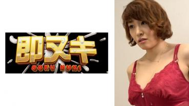 When I called Deriheru for a change of mood for telework, a female employee of the company's subordinates came! ??