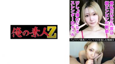 Mao(22)