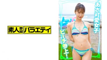 Yuka