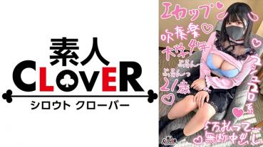 [Bust 100cm OVER Colossal breasts I cup JD and circular light sexual intercourse with hug power MAX] JD, who is so naughty that he boasts, loves SEX, is trying Enko for the first time! !! A must-see continuous battle SEX 3 shot that attacks the heel Ji ● Koko with play that makes full use of the proud huge breasts!! 【¥¥¥Mahiru ♯ ♯18-year-old ♯ college student010 ♯】