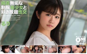 All-you-can-eat sexual intercourse with an innocent beautiful girl in uniform