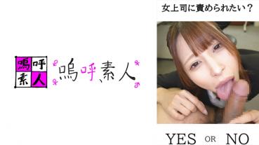 arioka