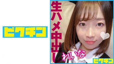生中OKの色っぽいスレンダー美女に2回中出し！