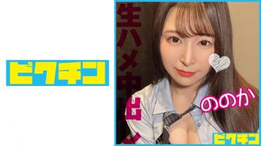 Twice vaginal shot in the moe voice little devil J ○ with an erotic waist!