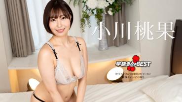 100423-001-CARIB Caribbeancom Early Extraction Ogawa Momoka BEST2