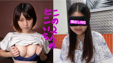 FC2 PPV 3888275 ⭐︎ Delivered ⭐at 980pt until 10/12 ︎ [S class / beautiful breasts] **ppxnnq*sy The face is not particularly beautiful, but the body is S-class! You should see! Nikoichi with another one as a bonus