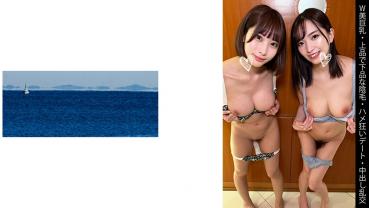 [W Beauty Big] [Elegant and vulgar pubic hair] [Saddle crazy date] [] R-chan & M-chan