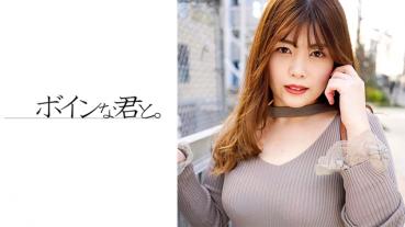 Shibuya Reverse Nan Big Breasts Gal