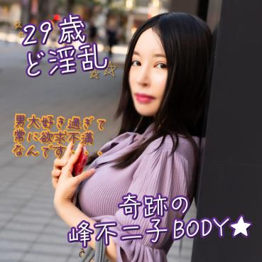 FC2 PPV 4015458 【ど淫乱・巨乳】過激過ぎる峰不二*BODYの肉体美に圧巻！底なしの性欲に骨の髄までむしゃぼりつかれ最高峰の射精に導かれる。大量生中出し⭐︎