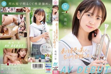 The tone is beautiful and a little sweet and sour. Misaki Ne AV DEBUT