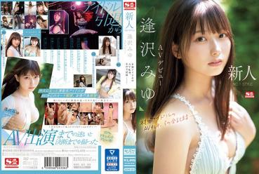 Rookie NO.1 STYLE Miyu Aizawa AV debut AV transformation of a real idol, its entire record -