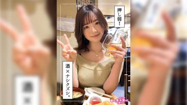 Kanna (20) Amateur Hoihoi Z, Amateur, Documentary, Beautiful Girl, Black Hair, Neat, Tall Body, Electric Vibrator, Facial, Gonzo