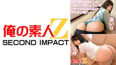 Housekeeping agency big dick that screws from back to her sister's hamipan buttocks Airi Rika