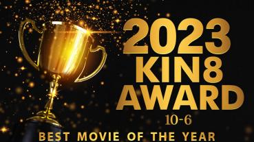 KIN8-3813 Golden 8 Heaven 2023 KIN8 AWARD 10th-6th BEST MOVIE OF THE YEAR / Blonde Girl