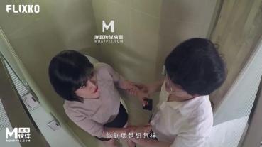 MD MFK-0064淫欲爆发的厕所性爱