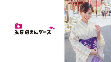 Kimono with an affair wife with a nice smile