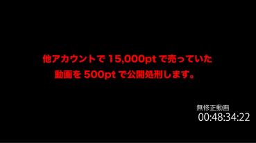 FC2 PPV 4199866 1/23まで限定500pt!【デート・バカップル？】**ppxnnq*sy なんだこれw 中出しセックス２回。