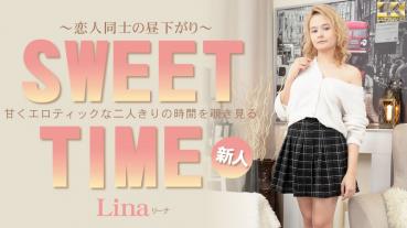 KIN8-3838 金8天国 SWEET TIME 甘くエロティックな二人きりの時間を覗き見る ～恋人同士の昼下がり～ Lina / リーナ