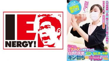 完全顔出し現役ナースをガチナンパ！白衣の天使がEDに悩む男を改善！ギン勃ちしたら喜んで中出しセックスまでさせてくれました！ひかるさん