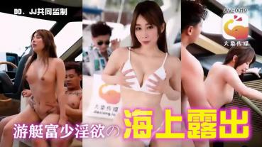 MD Daxiang Media's Cruise Fake Second-Generation Deceived Dating Girl - Quiet