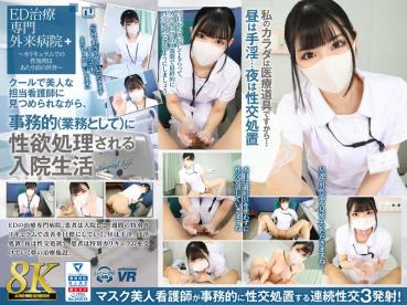 【VR】 [8K VR] Hospitalization life where sexual desire is processed clerically (as a job) while being stared at by a cool and beautiful nurse in charge Sakura