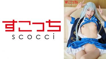- [] Let a carefully selected beautiful girl cosplay and impregnate my child! 【Chi●2】 Winter Love Kotone