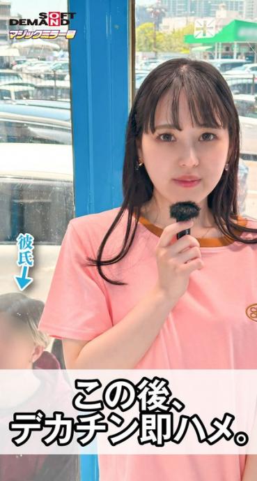 - [Smartphone recommended vertical video] A fashionable couple's girlfriend, during 100 questions in the Magic Mirror, I suddenly tried to a big dick immediately. Oto(21)