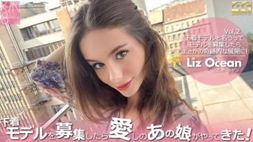 KIN8-3936 金8天国 下着モデルを募集したら愛しのあの娘がやってきた！ Vol2 Liz Ocean / リズ オーシャン