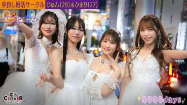 A certain university marriage activity circle [Jun, Himari, Erika, Nanase] ~ Jun & Himari ~