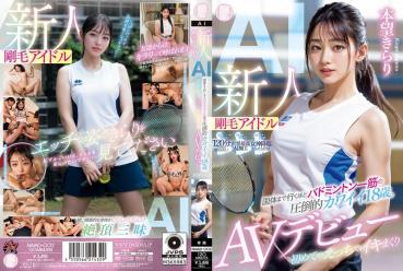 Rookie Bristly Idol AI is an overwhelmingly cute 18-year-old who is so good at badminton that he goes to the national body. - AV debut that rolls up with the first ecchi Honzo Kirari