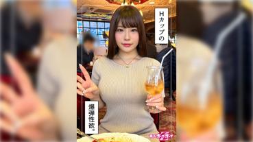 朱莉(20)素人ホイホイZ・素人・ドキュメンタリー・ハメ撮り・美少女・巨乳・爆乳・小柄・オナニー・美尻・電マ