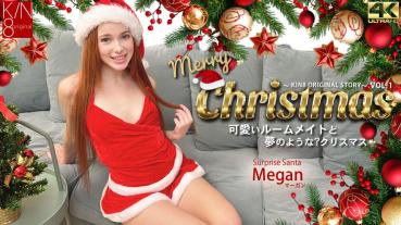 KIN8-3976 金8天国 Merry Christmas 可愛いルームメイトと夢のような？クリスマス Vol1 Megan / マーガン