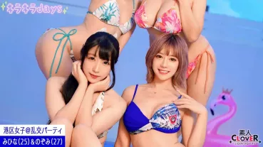 [Leaked video] At a resort somewhere in Tokyo, a secret party with Minato Ward girls [Runa, Hana, Mihina, Nozomi] ~ Mihina & Nozomi ~