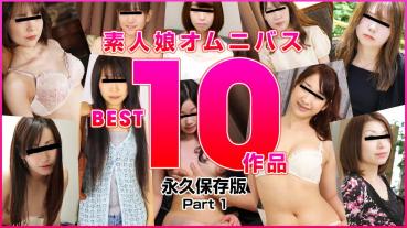 021025_01-10MU Natural Musume Amateur Girl Omnibus 2024 BEST Vol.1