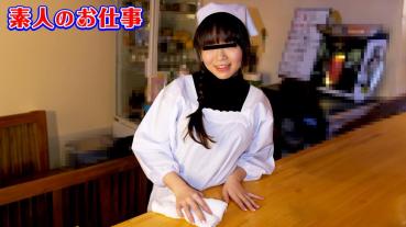 021925_01-10MU Natural Daughter Amateur Work ~ Kappo Arrival on F-Cup Dynamite Body! The signboard girl of the set restaurant! ~