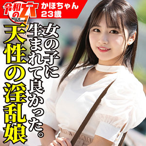 かほ
