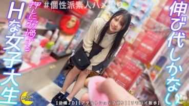 お外でローター入れられビクビク反応しまくる隠れ淫キャ大学生×玩具&コスプレ満載のハメ撮りSEX→連続中出し【れな(大学生)】