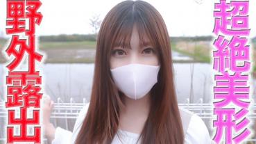 FC2 PPV 4674470 独占販売35%OFF!超イイ女！***ozq*ppzpx ！超絶美形の美容師が完全顔出しで、完全初撮影！！！２１才の超イイ女の**美容師を野外露出で１m横歩行者いるのに真っ裸SEX、個撮４８７人目