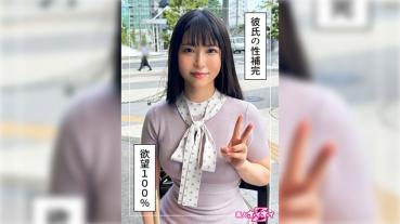 Mimu (24) Amateur Hoi Hoi Z / Amateur / Documentary / Gonzo / Beautiful girl / Beautiful breasts / Constriction / Squirting / / Electric massage machine / Facial cumshot