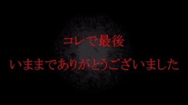 FC2 PPV 4680622 [Ended 5/6] **poq*nnpnsy [Unpublished] Nishino ○ Se-like local JD with a cute dialect. Cosplay Gonzo from a hot spring date. Thank you so much!