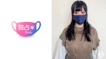 [The milk is too big and it seems to cost property tax] Real estate office lady's explosive body type! It's a shame not to the best face! [Future (24)]