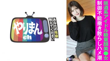A-chan (22)