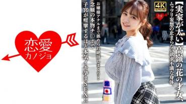 - [My parents' house is thick] A talented woman of Takamine's flowers, a frustrated body that does not stop her delusions. - Even the young lady's anal is licked and cums! - Serious Iki conceived SEX so that the uterus convulses with the long-awaited real Ji Po!