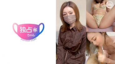 - [Slender face national treasure] A married woman with too high libido and tension! - I'm at the mercy of the excess ejaculation tech! [Sachika (30)]