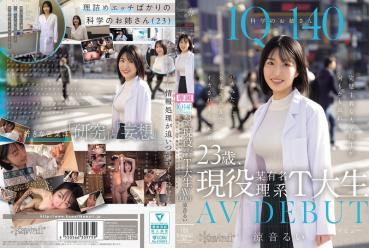 IQ140 Science Older Sister 23 Years Old, Active A Famous Science T University Student AV DEBUT The Day A Perfectionist Graduate Student Forgot Everything And Was Squid With Instinct SEX Like An Idiot Rui Ryone
