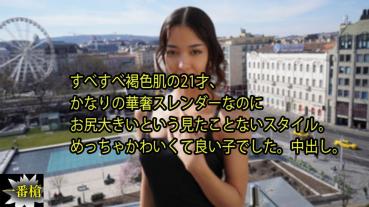 HEYZO-3640 A 21-Year-Old With Smooth Brown Skin, Even If She's Quite Delicate And Slender, She's A Style That You've Never Seen That Her Ass Is Big