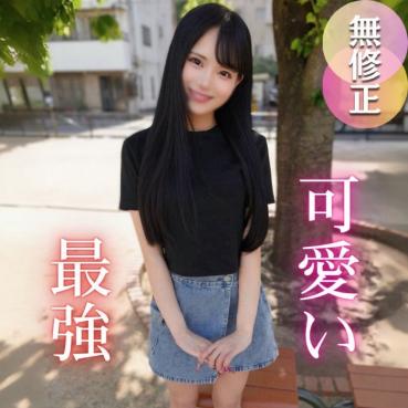 FC2 PPV 4704242 【初撮り】【3射精】見た瞬間に心を奪われる。理屈なんていらない『可愛い』という事実。理性を保てなくなる『誘惑な色気』も持ち合わせる至極の美女。ゴッくん、野外も収録、内容盛り沢山の絶倫3