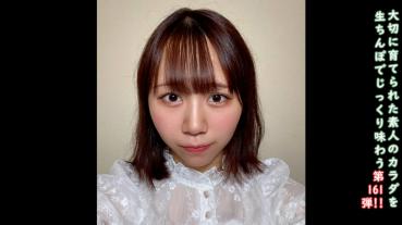 FC2 PPV 4706720 55% OFF! ★ Uncensored ♀with Bonus 161 Tokyo Life Came Out of the Rustic and Cute Countryside Began With FC2 AV Debut Half Outside Half. **JJYJNXJJP Please support Chika-chan's dream
